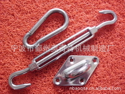 厂家供应遮阳行业专业五金配件不锈钢索具图 - 宁波市鄞州奥奇特机械制造厂 - 