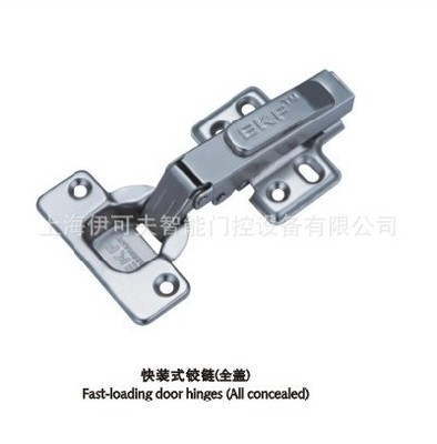 【厂家直供正品EKF伊可夫橱柜门铰家具合页暗铰链烟斗合页EH-8000C】价格,厂家,图片,家具锁,上海伊可夫智能门控设备-